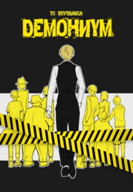 Cover 55995