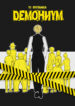 Cover 55995