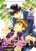Cover 56029