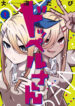 Cover 56031