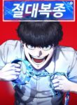 Cover 56033