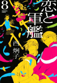 Cover 56034