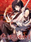 Cover 56038