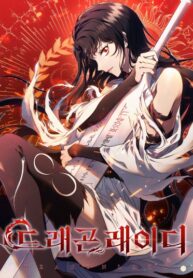 Cover 56038