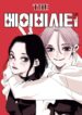 Cover 56054