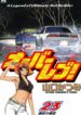 Cover 56057