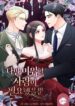 Cover 56093