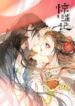 Cover 56094