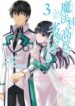 Cover 56095
