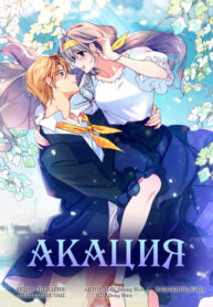 Cover 56105