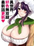 Cover 56110