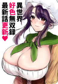 Cover 56110