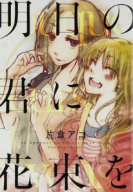 Cover 56111
