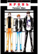 Cover 56133