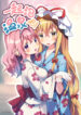 Cover 56143