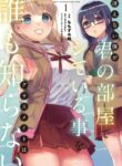 Cover 56149