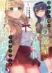 Cover 56149