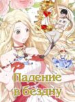 Cover 56151