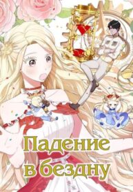 Cover 56151