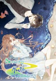Cover 56152