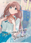 Cover 56154