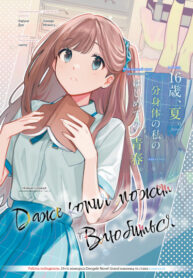 Cover 56154