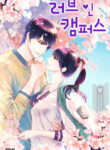 Cover 56155