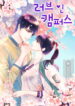 Cover 56155