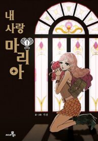 Cover 56173