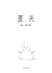 Cover 56174