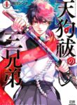 Cover 56199