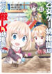 Cover 56200