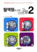 Cover 56209
