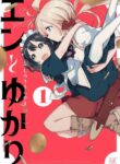 Cover 56210