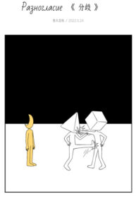 Cover 56219