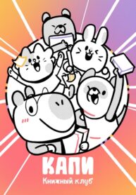 Cover 56225