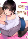 Cover 56247