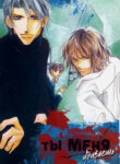 Cover 56261