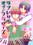 Cover 56262