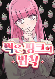 Cover 56266