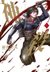Cover 56273