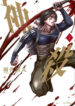 Cover 56273