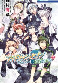 Cover 56276