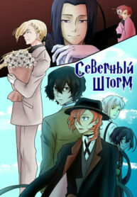 Cover 56286
