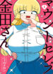Cover 56304