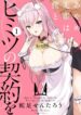 Cover 56308