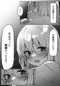 Cover 56312