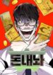Cover 56324