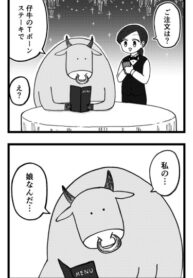 Cover 56327