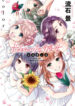 Cover 56373